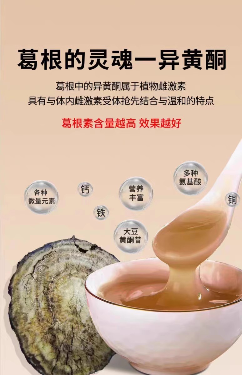 詳情頁(yè)5.jpg
