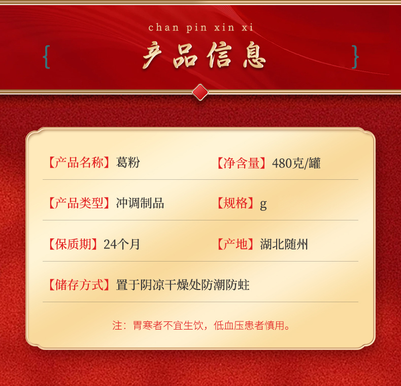 詳情_(kāi)06.jpg