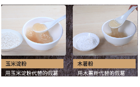 關(guān)于葛粉，你不得不了解的行情與看不見(jiàn)的造假內(nèi)幕！