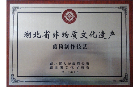 經(jīng)銷商看過來！二月風(fēng)葛粉，秋補好貨別錯過