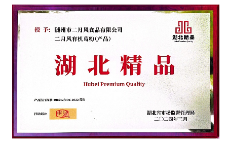 以善為帆，以質(zhì)為舵 —— 二月風(fēng)踐行雷鋒精神，傳遞時(shí)代溫暖